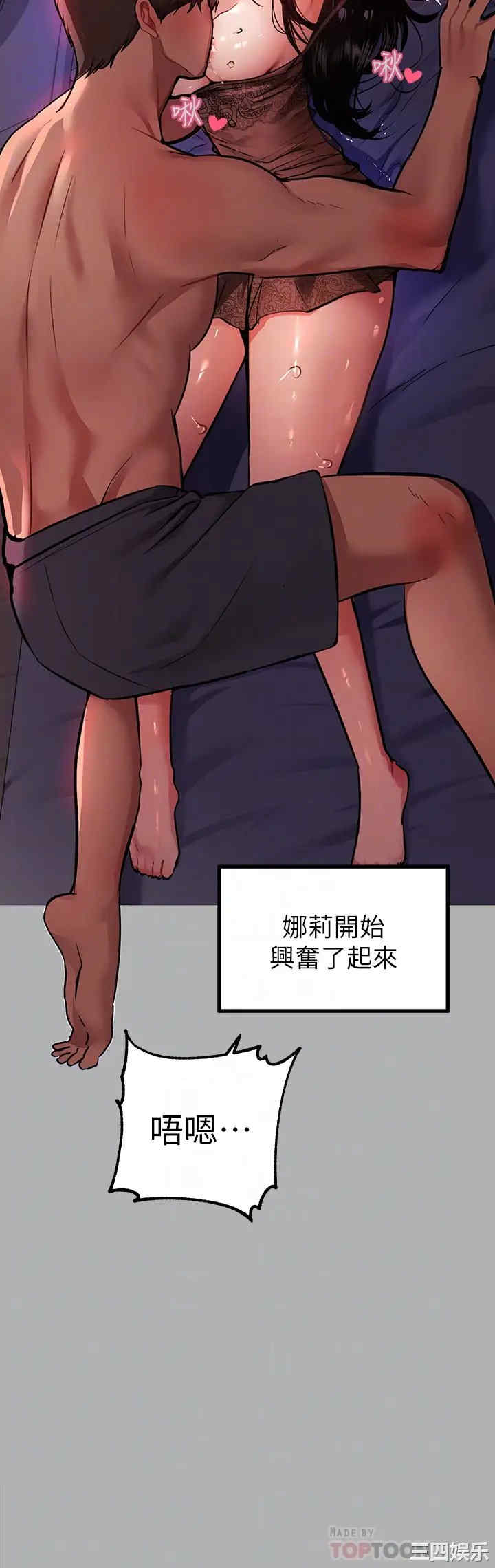 富家女姐姐