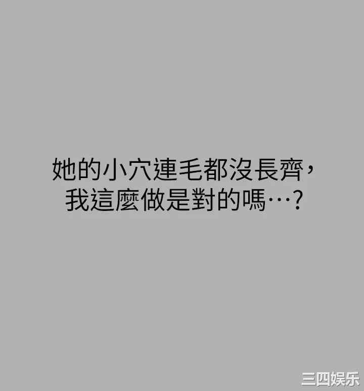 富家女姐姐