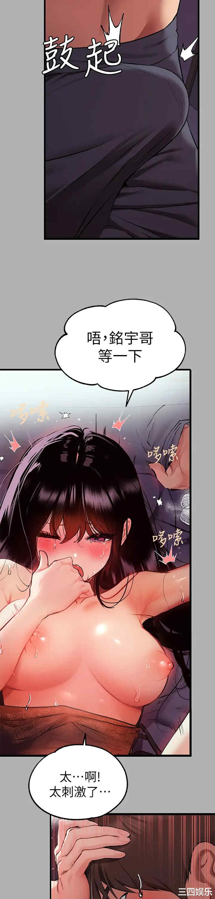 富家女姐姐