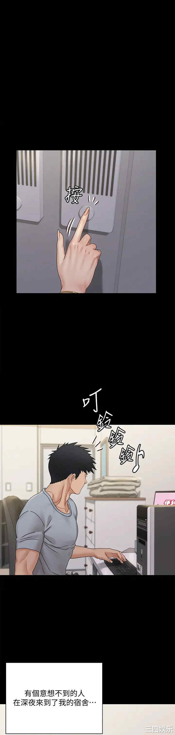 淫新小套房