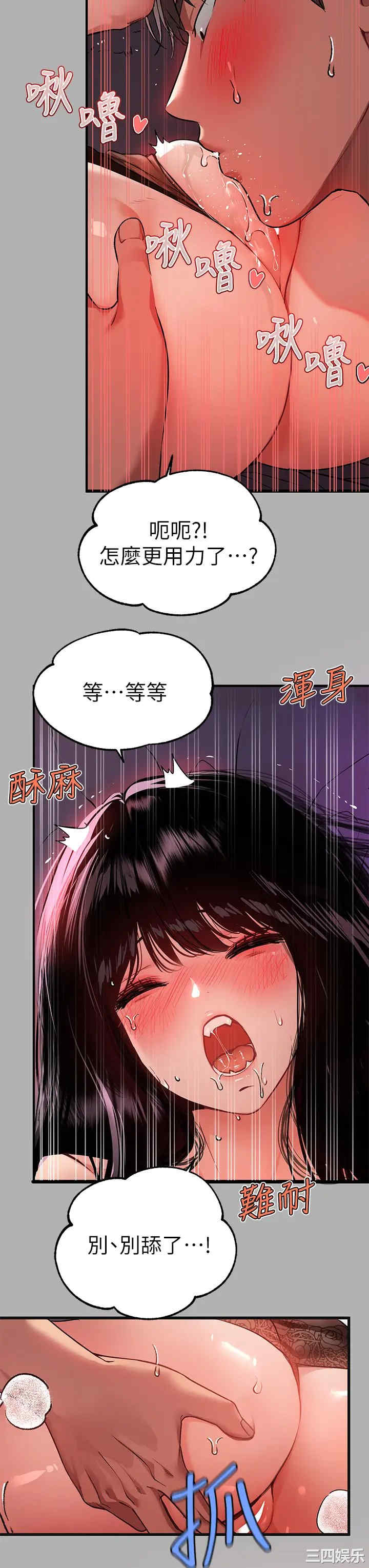 富家女姐姐