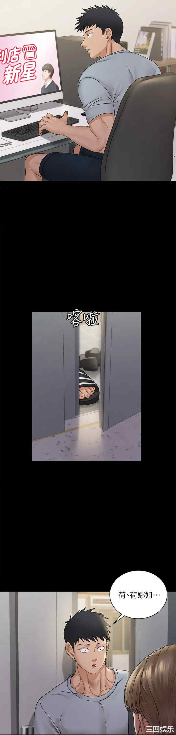 淫新小套房