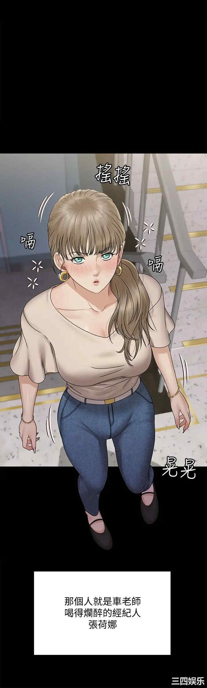 淫新小套房