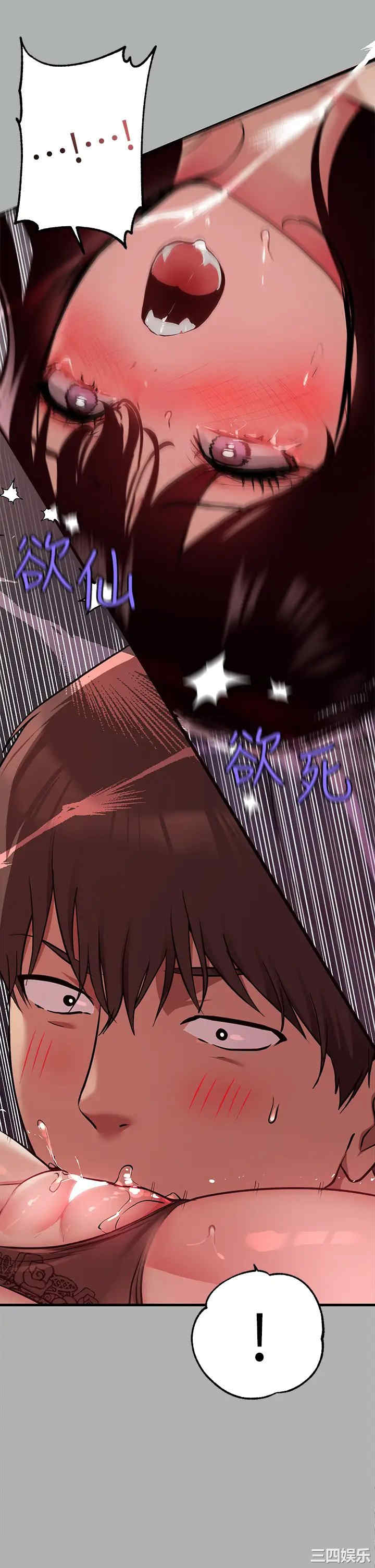 富家女姐姐