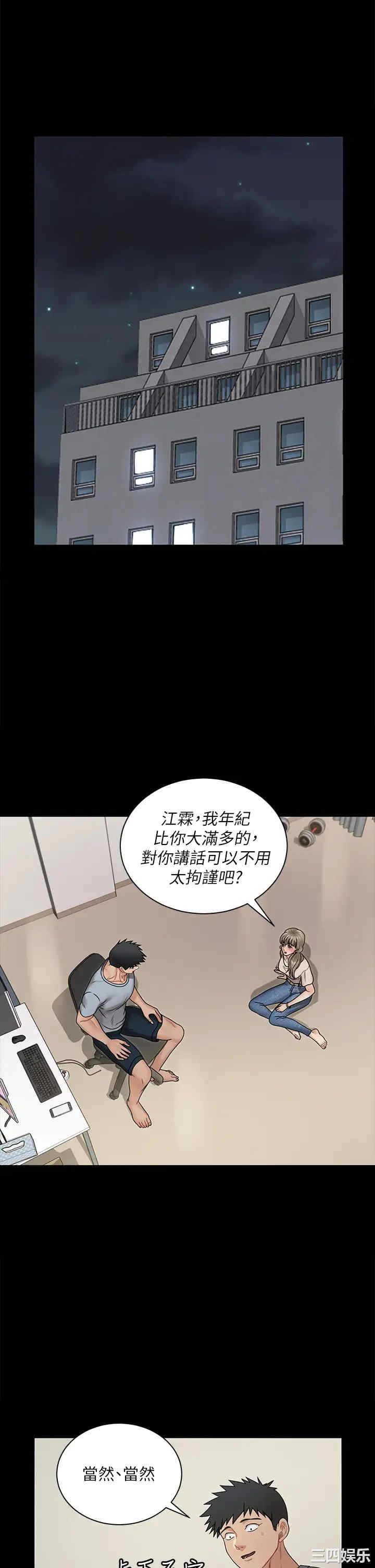 淫新小套房