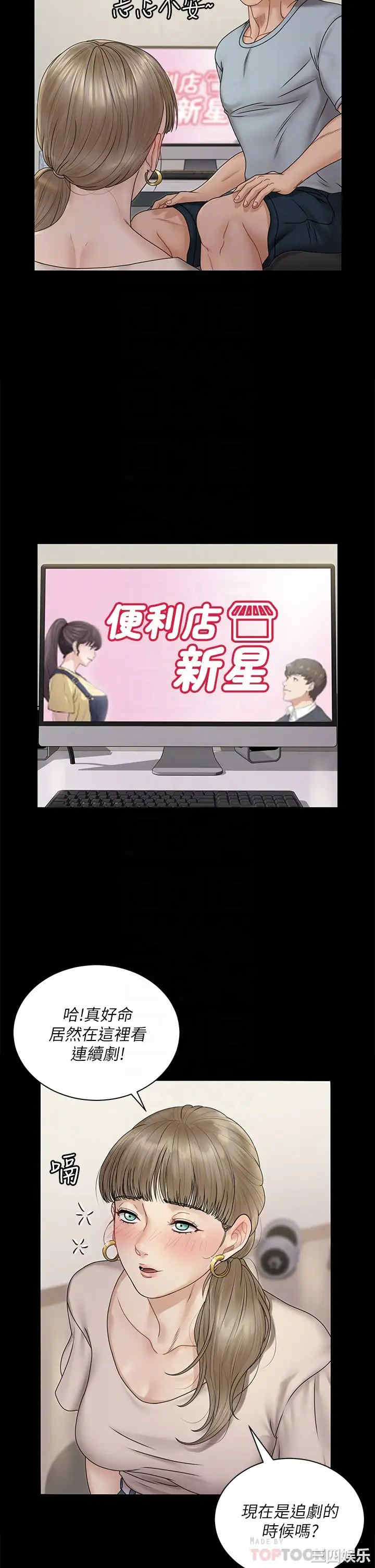 淫新小套房