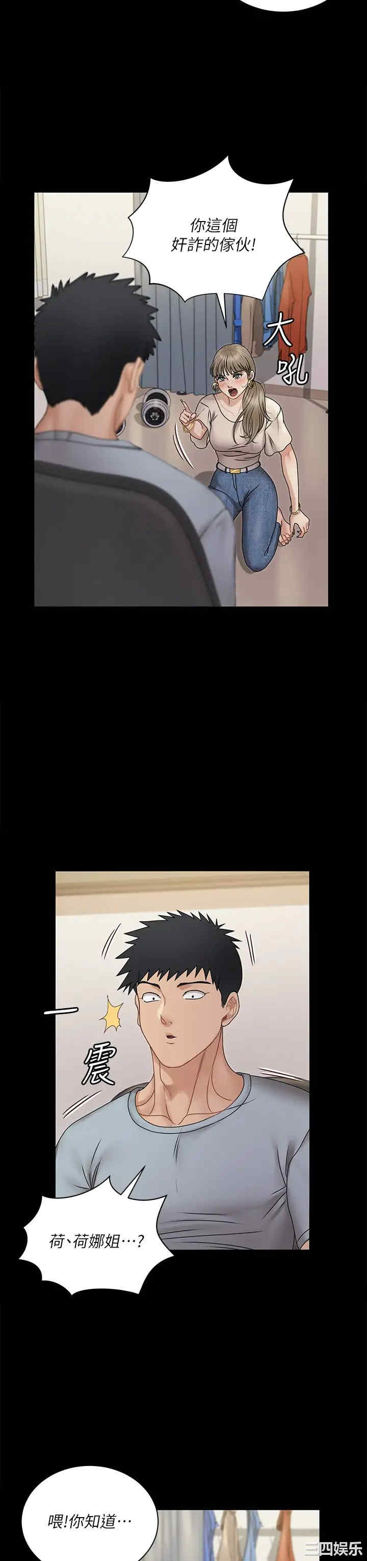 淫新小套房