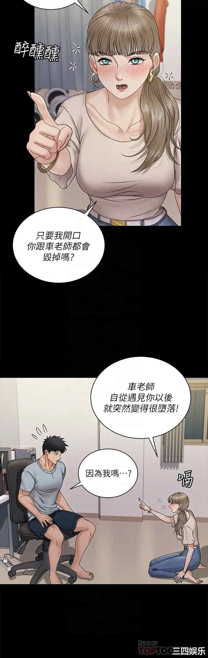 淫新小套房