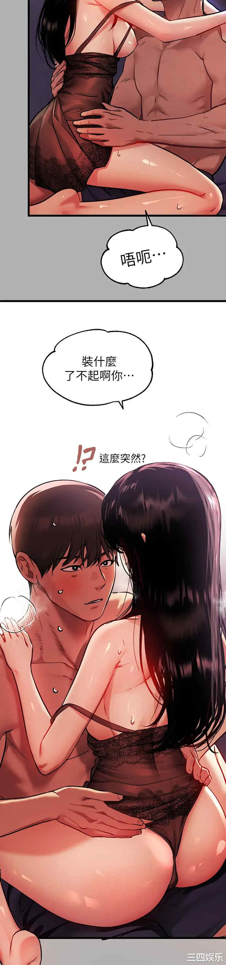 富家女姐姐