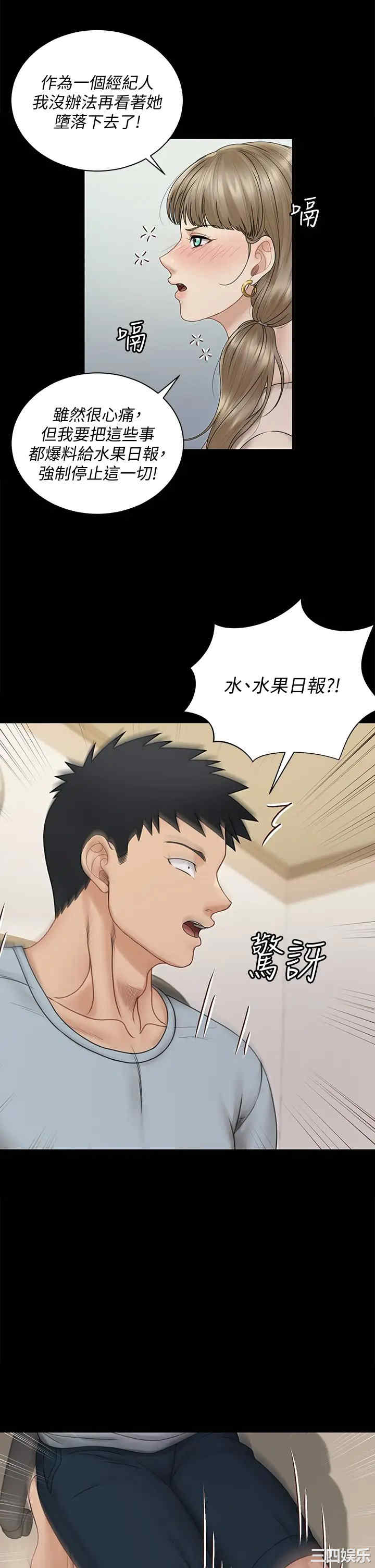 淫新小套房