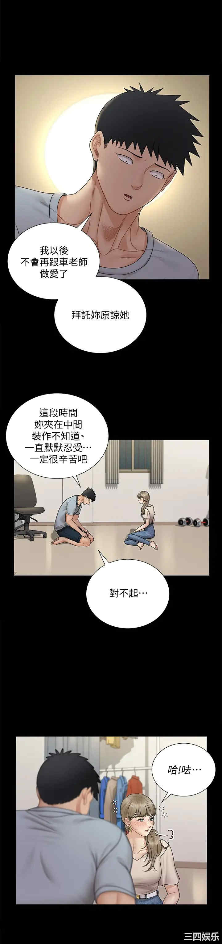 淫新小套房