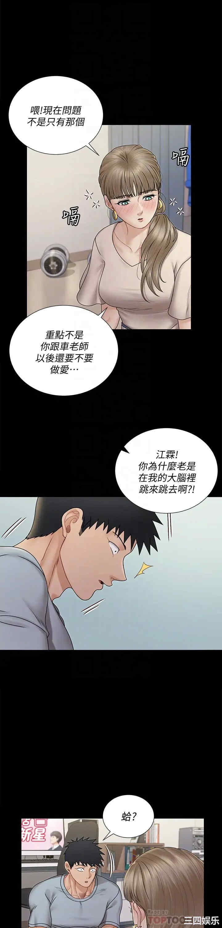 淫新小套房