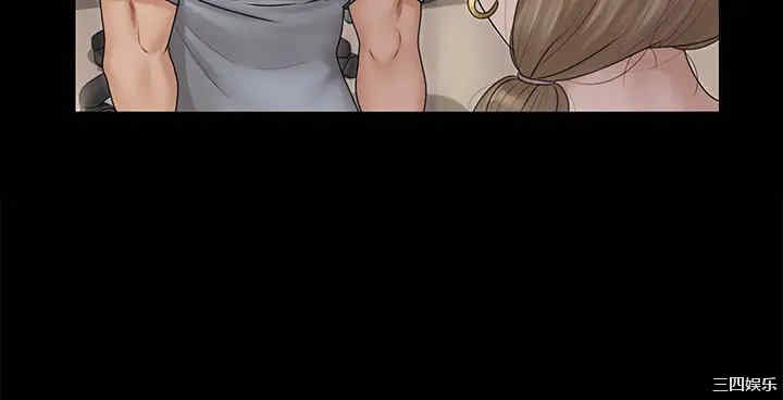 淫新小套房