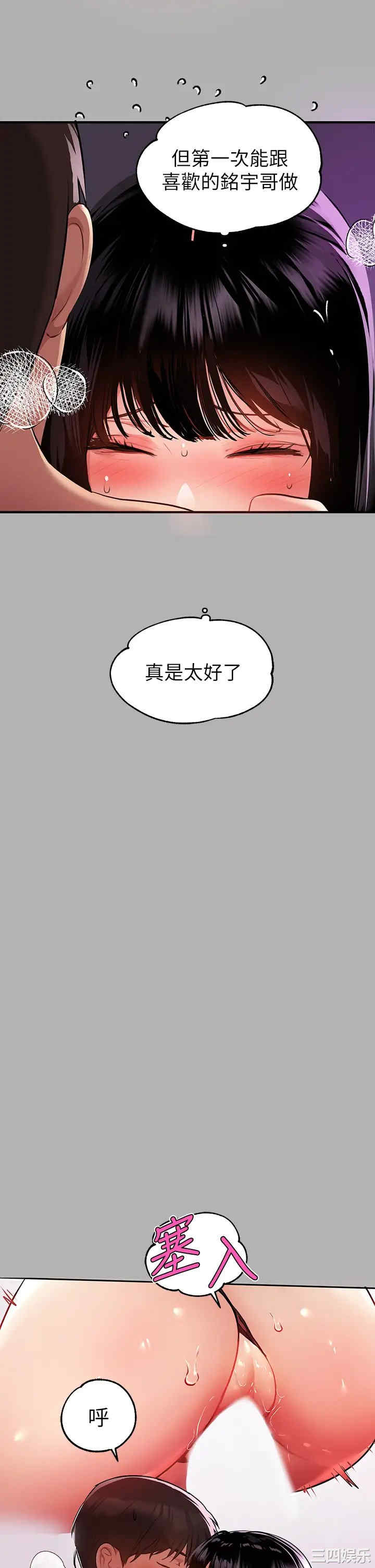 富家女姐姐