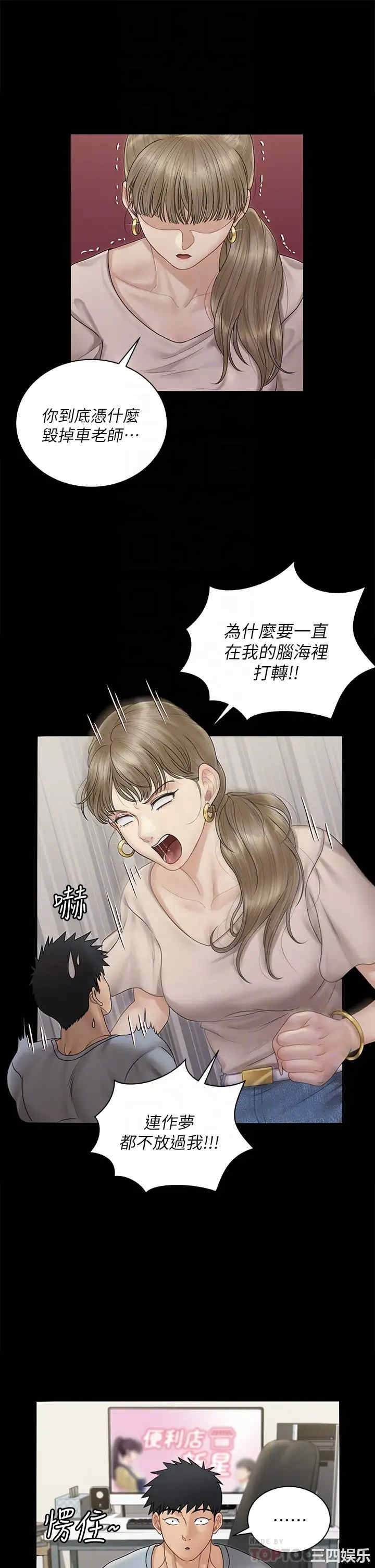 淫新小套房