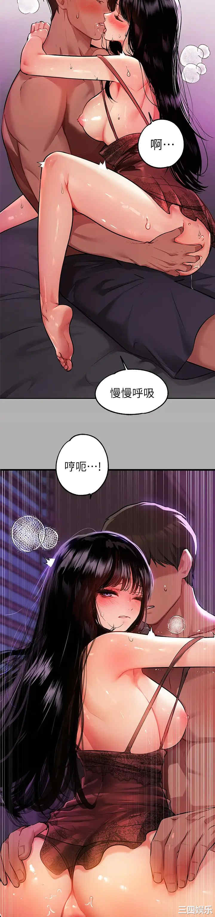 富家女姐姐