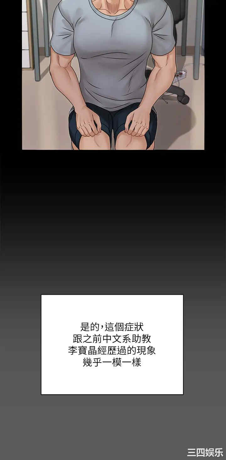 淫新小套房