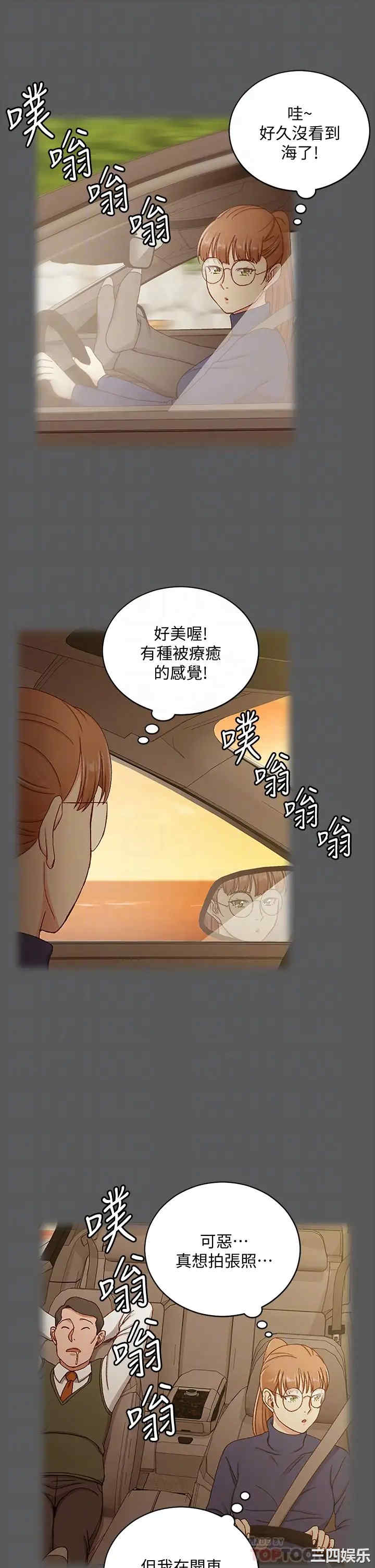 淫新小套房