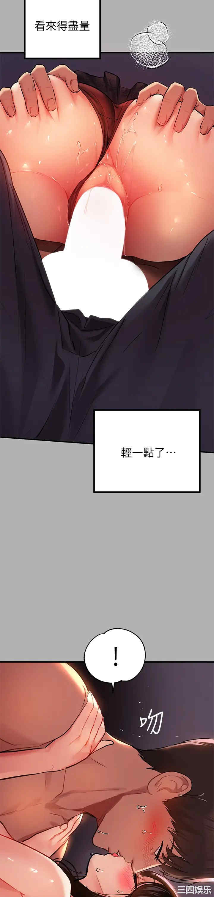 富家女姐姐