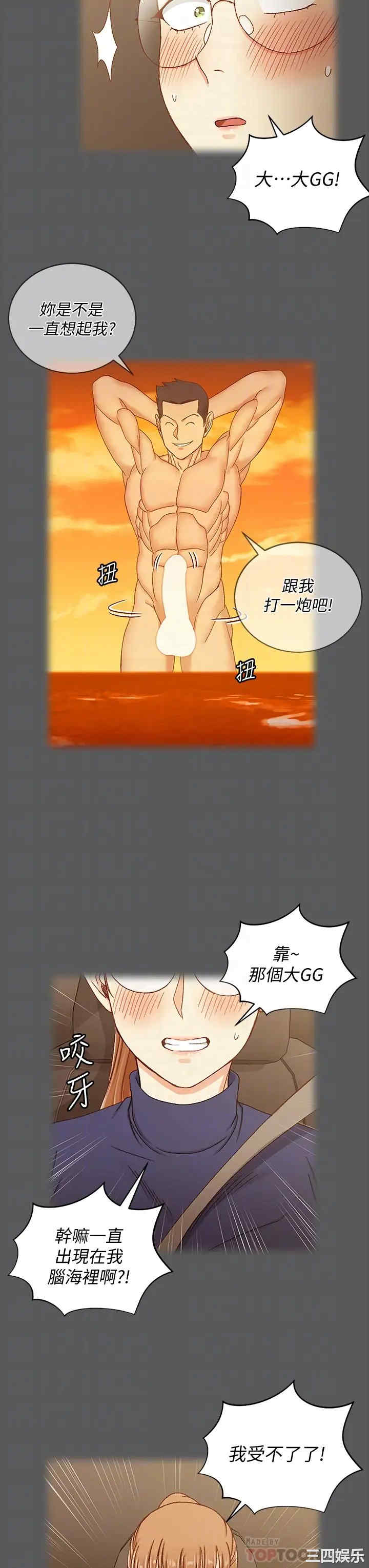 淫新小套房