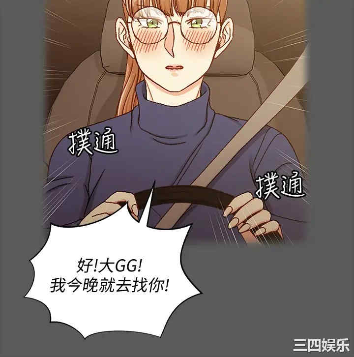 淫新小套房