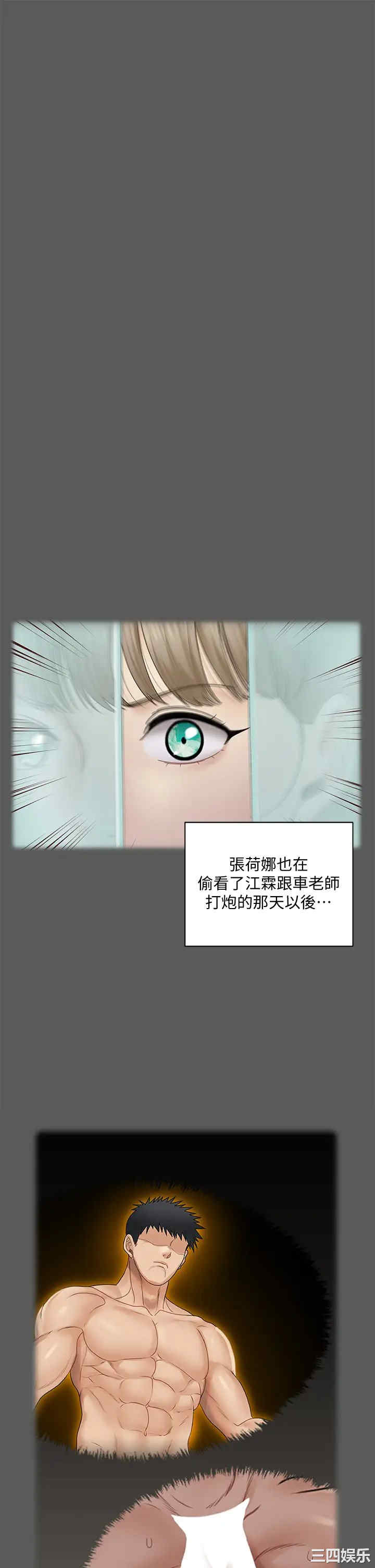 淫新小套房