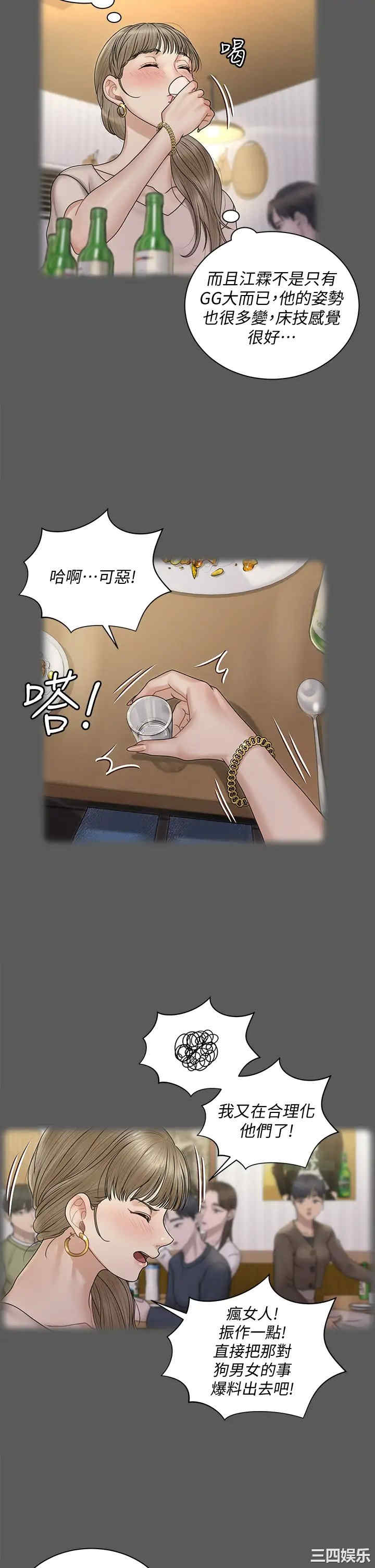 淫新小套房