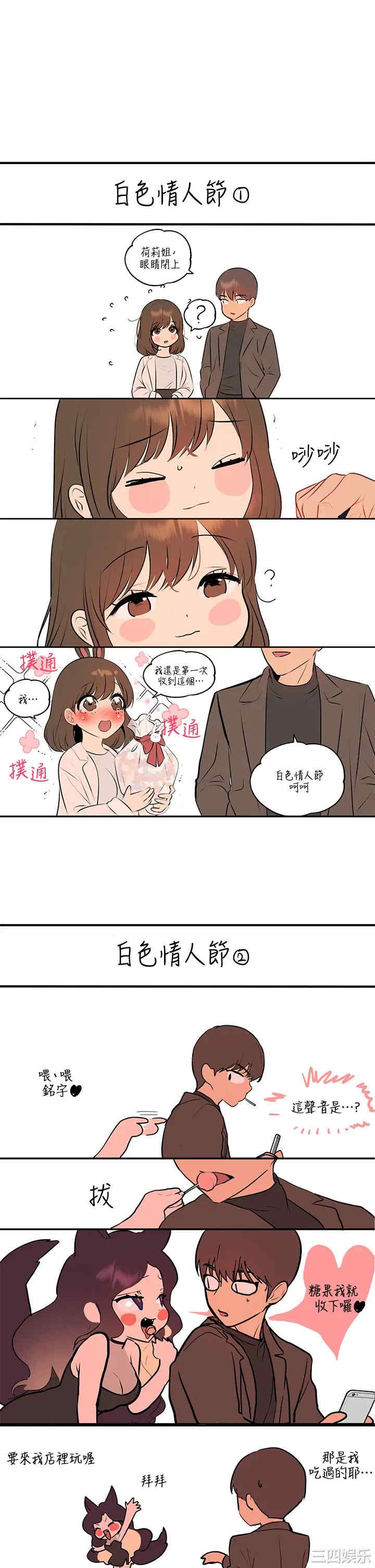 富家女姐姐