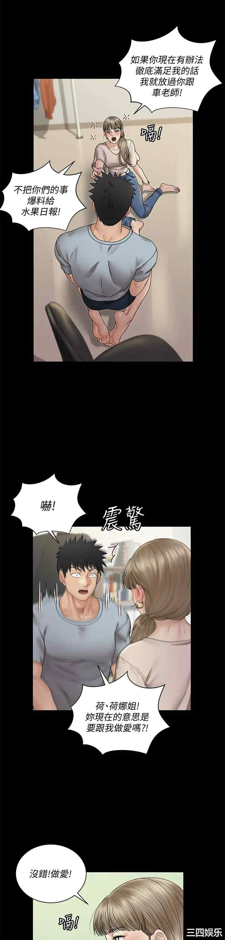 淫新小套房
