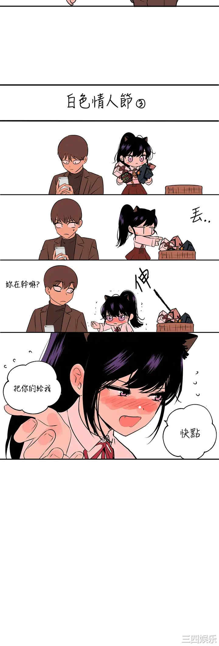 富家女姐姐