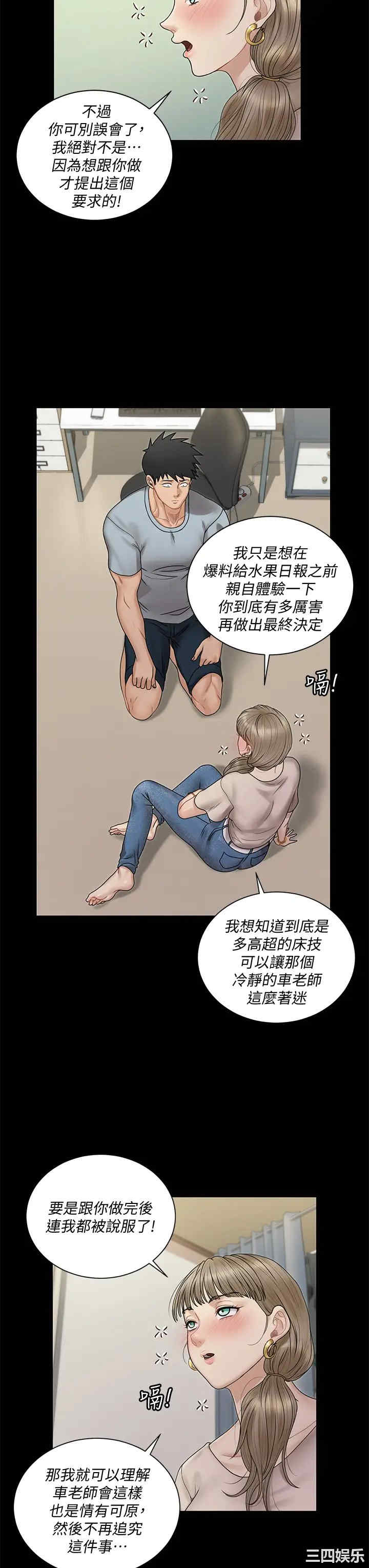 淫新小套房