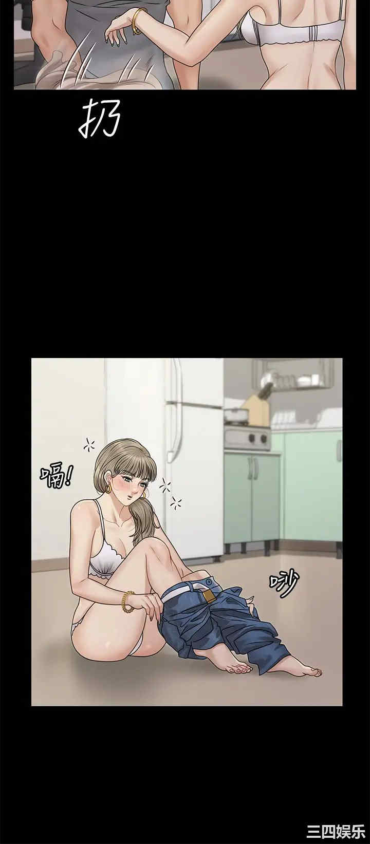 淫新小套房