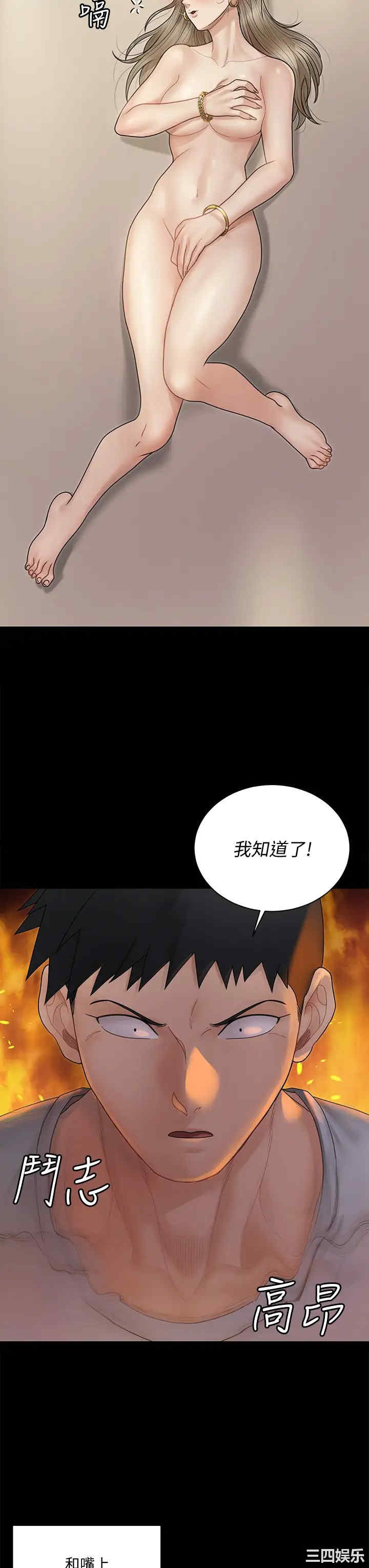 淫新小套房