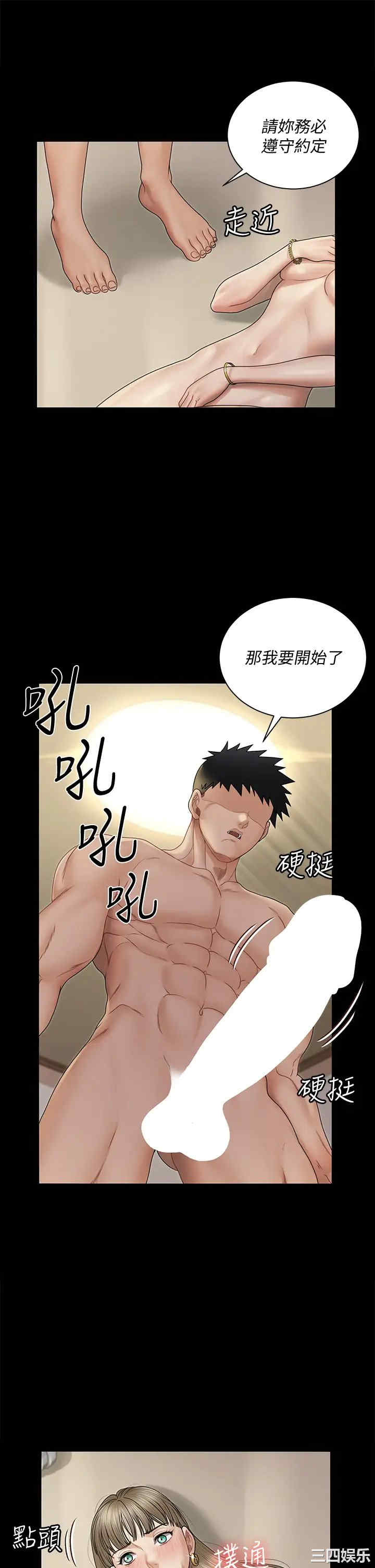 淫新小套房