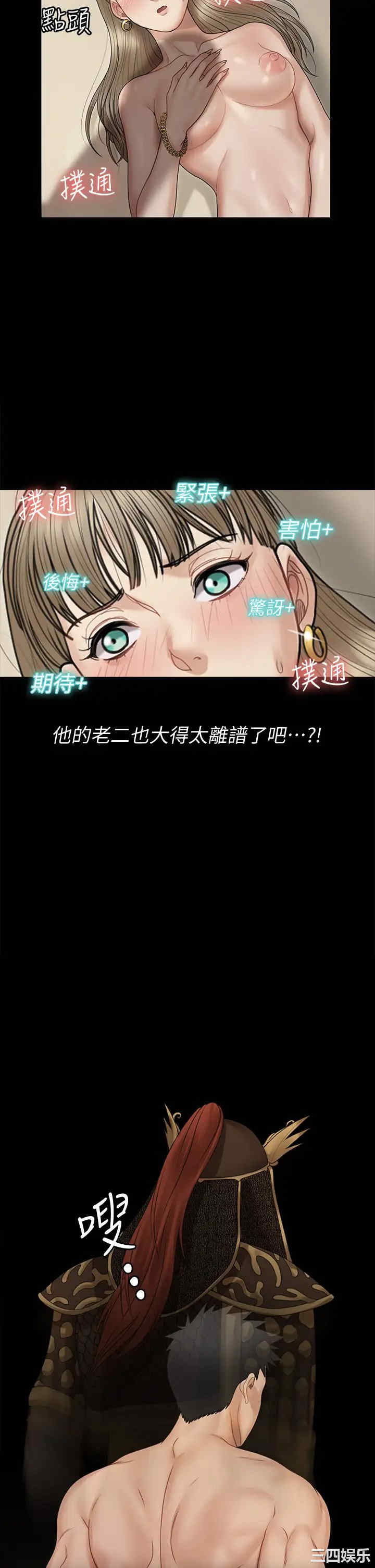 淫新小套房