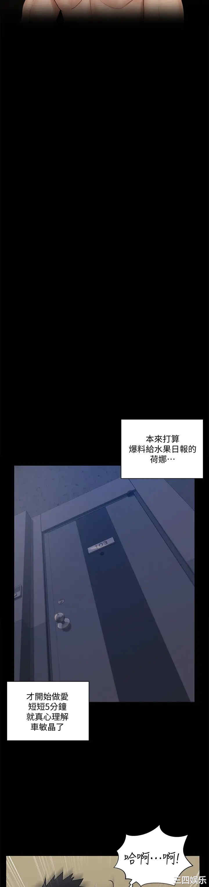 淫新小套房