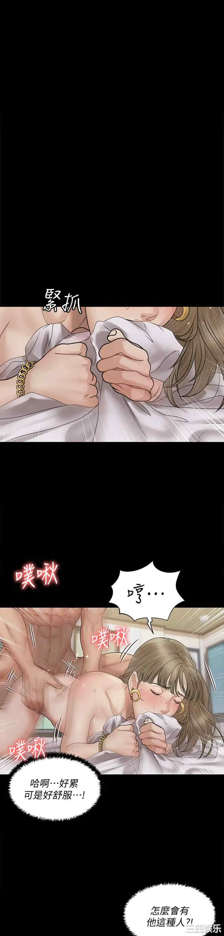 淫新小套房