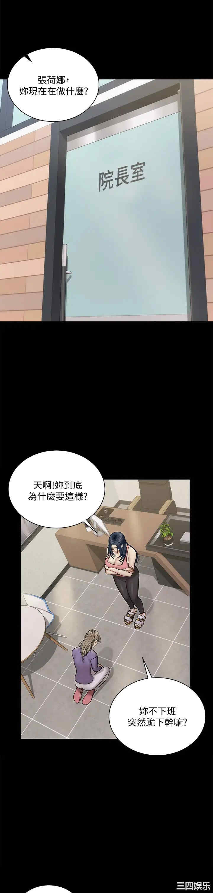 淫新小套房
