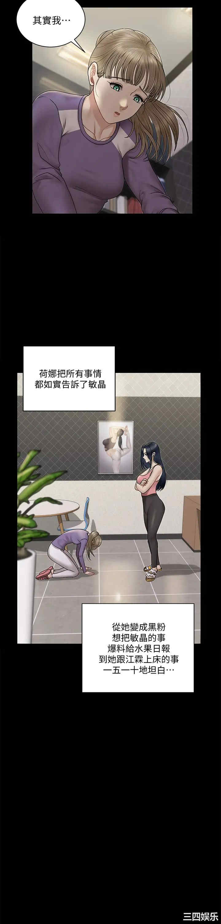 淫新小套房
