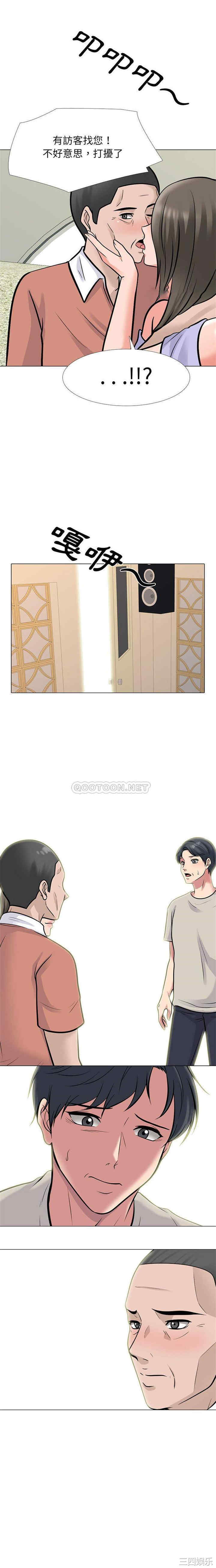 心机女教授