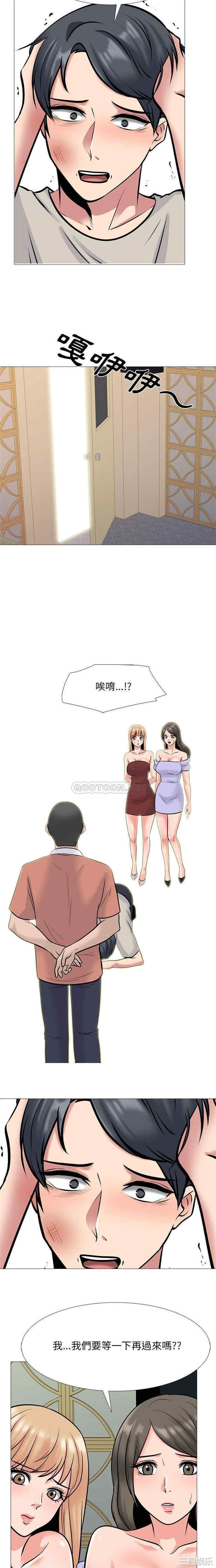 心机女教授