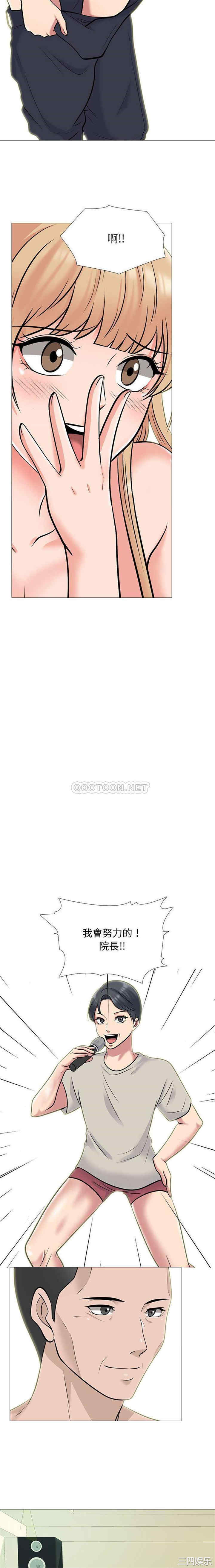 心机女教授