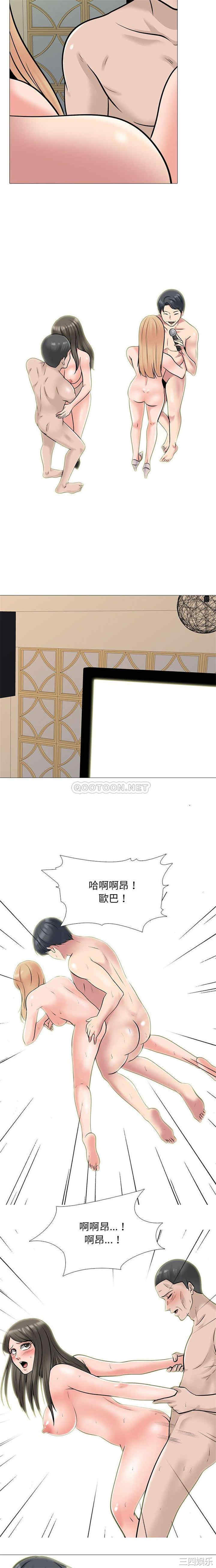 心机女教授