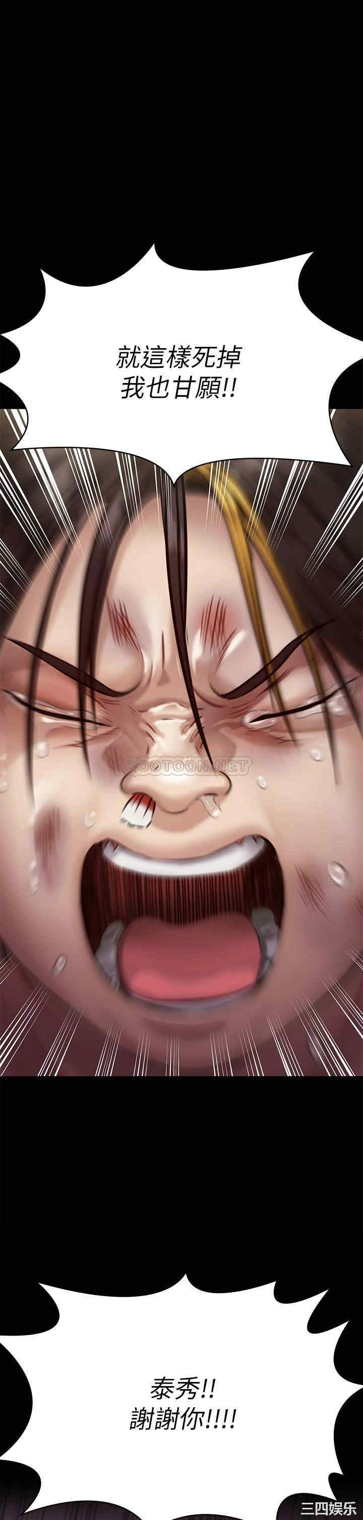 傀儡