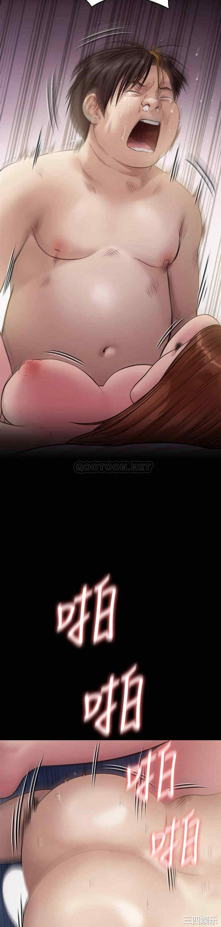 傀儡