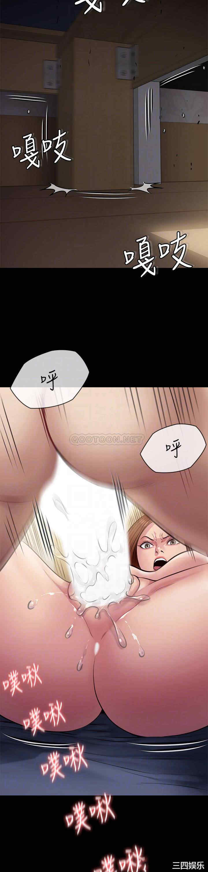 傀儡