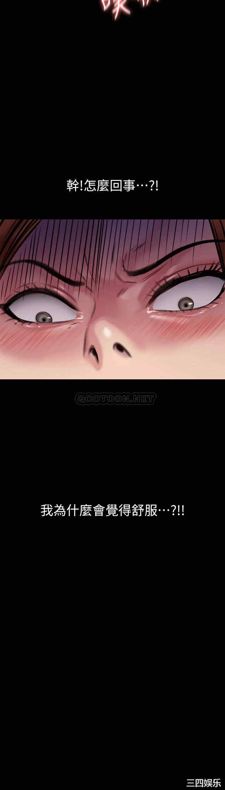 傀儡