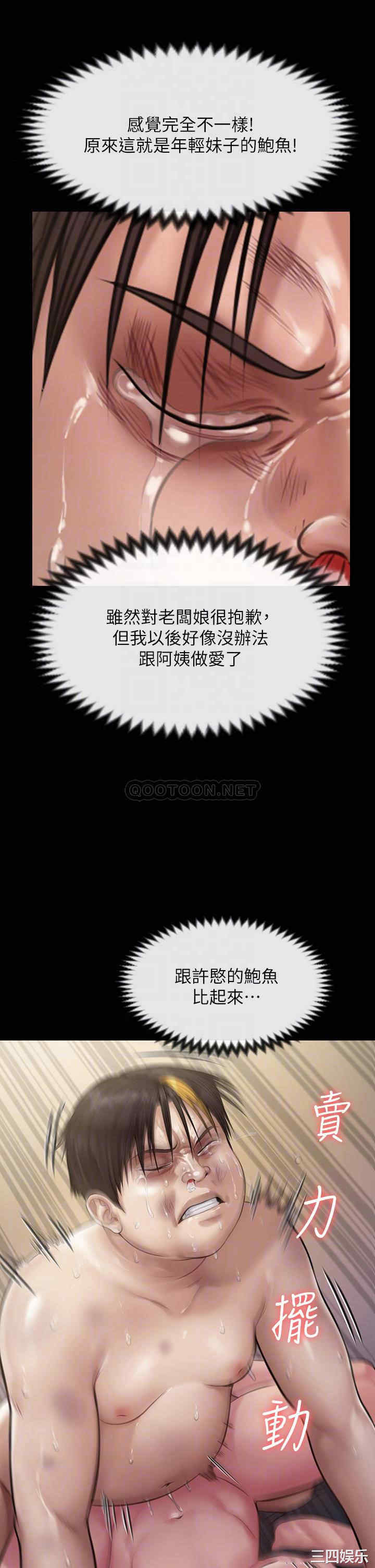 傀儡
