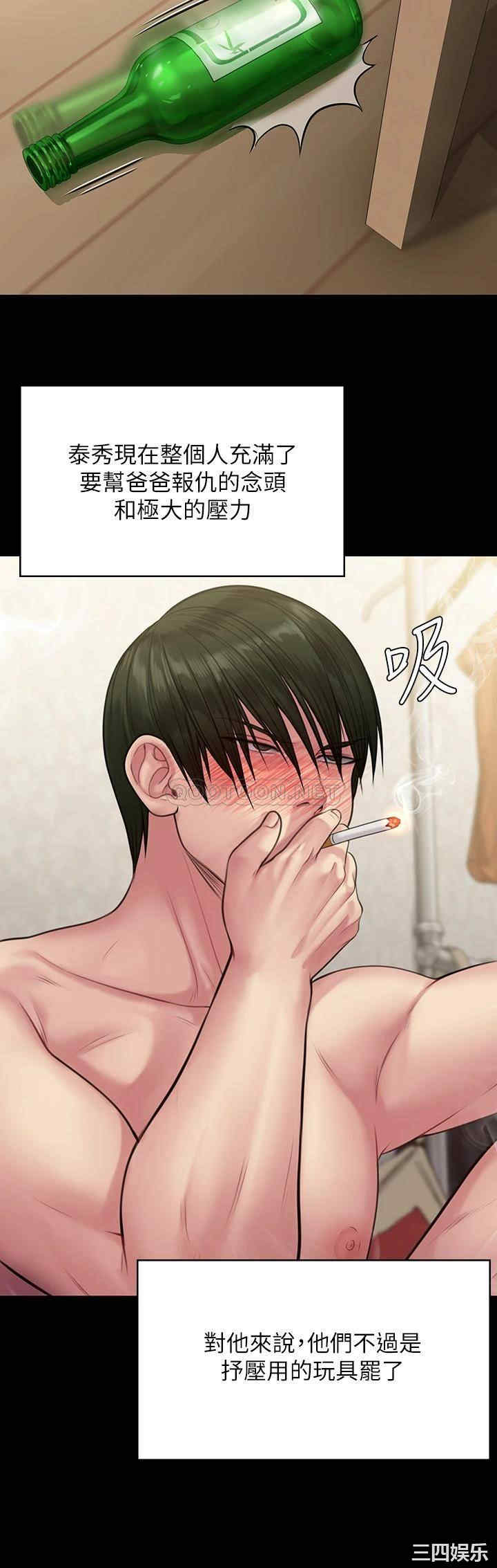傀儡
