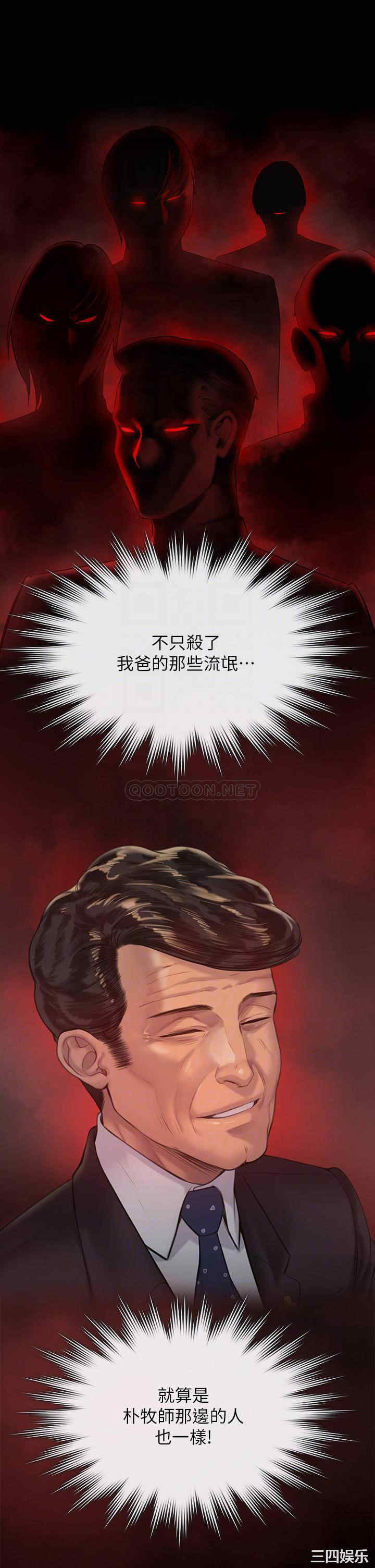 傀儡